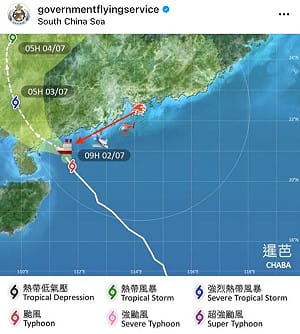 颱風「暹芭」中心傳貨輪斷開2截 30名船員棄船逃生