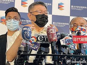 柯文哲要續辦雙城論壇 台灣基進批：永遠對中國卑躬屈膝 從不為台灣發聲！
