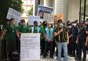 調薪績效獎金變少？！中華快遞工會怒：發動全台總罷工