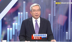 胡錦濤「被離場」沒人敢動！謝金河批中共二十大：極權體制的極致