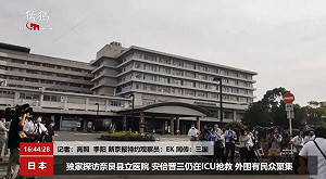 安倍搶救最新！日媒：心臟周圍有血塊 院方考慮安裝人工心肺裝置