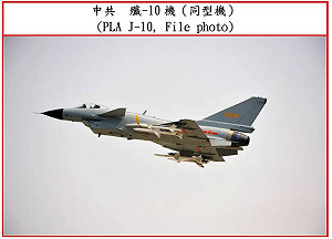 （影）公然挑戰國際法 共機國際領空攔截偵察機 飛行員嗆：我是可以揍你的！