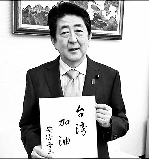 國慶煙火選定故宮南院 蔡易餘建議南院舉辦「安倍紀念展」
