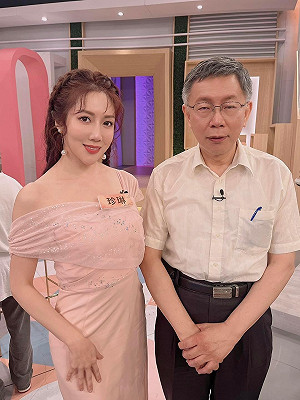 百萬網紅與柯文哲合照遭粉絲揚言退追 柯文哲：抱歉製造困擾！