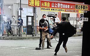 安倍晉三槍擊案宣判　被告山上徹也被判無期徒刑