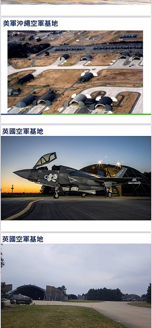國軍機庫設計停留在50年代？馬文君：要因地制宜 非一體適用