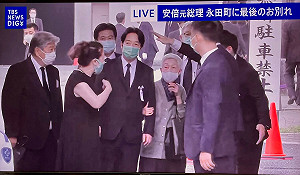 賴清德、金美齡現身家祭儀式 攜手送安倍最後一程