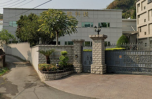 南投草屯「生技公司」驚傳槍擊案 4死1傷兇嫌逃亡中