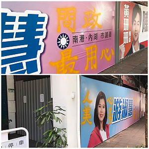 游淑慧看板遭噴漆這9個字 羅智強大讚「抱緊處理」根本是在告白