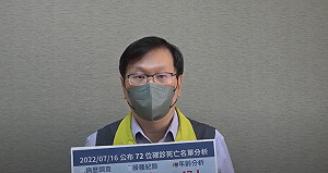 死亡＋72！40多歲女未打疫苗 確診當天病歿
