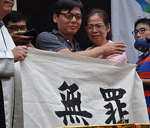 快訊/冤案纏訟21年 徐自強無罪定讞