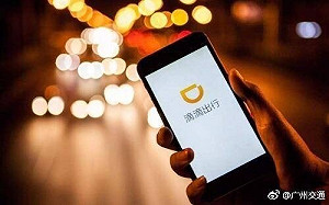 滴滴重罪卻輕罰 習陣營被迫讓步？專家點出關鍵在這裏....