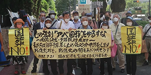 別花人民納稅錢!日市民團體向法院提申訴 請求叫停政府為安倍辦國葬