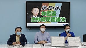 (影)林智堅論文爭議 國民黨團再爆：也抄指導教授陳明通期刊論文