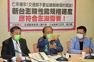 「新台澎輪」往返耗近5小時 陳光復及綠委籲：給我速度 其餘免談！