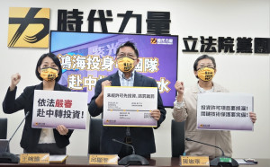 鴻海入股紫光！時力批：投身中國隊 投審會別放水 經濟部：審查中