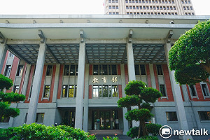 教育部通過永達退場基金墊付案 逾百教職員共可獲5158萬元