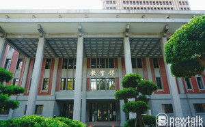 教育部通過永達退場基金墊付案 逾百教職員共可獲5158萬元