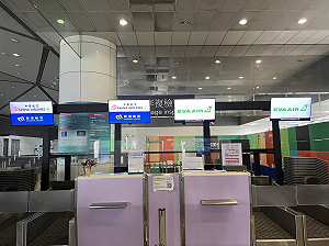 出國更方便！機捷A3新北產業園區站 8/1起提供預辦登機