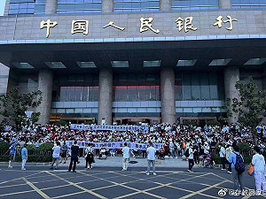 中國11月試行「養老儲蓄」網諷：我像傻子？天天算計老百姓