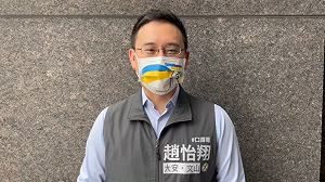 別害台灣買不到疫苗 趙怡翔引紐時報導佐證保密原因