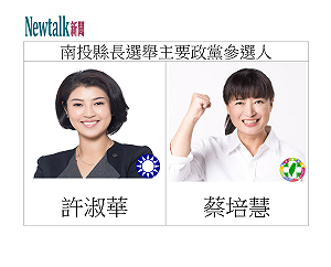 陳彥斌觀點》民進黨在南投縣是自毀江山