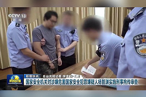 裴洛西剛離台 中國秒逮「台獨頑固份子」！學者：鴨霸行為全搬出來