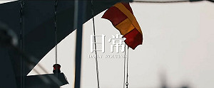 不寧靜的父親節前夕！共軍環台軍演 國軍喊話：前方國軍在 後方民眾請安心