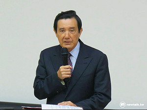 「前總統」變「前領導人」 馬英九：踐踏尊嚴