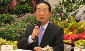 宋楚瑜再任APEC領袖代表 藍綠皆贊同、時力有疑慮