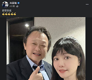 不挺「小智」遭灌爆 王世堅、高嘉瑜被點名「殺堅警魚」