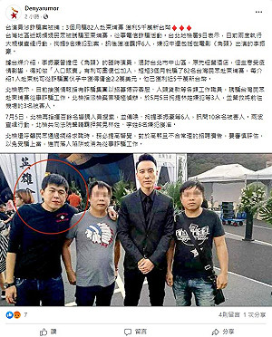 《角頭》演員李振豪驚傳誘騙82人飛柬國 三個月內大賺5千多萬