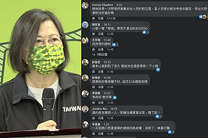 小英下令黨公職全挺堅「對幹台大」 網炸鍋灌爆總統臉書