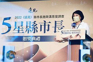 選戰點將錄6-1》若當選將擔任17年嘉義市長 黃敏惠：由選民決定