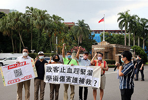 台大博士生與學者抗議 要「學位量產機」陳明通出面道歉