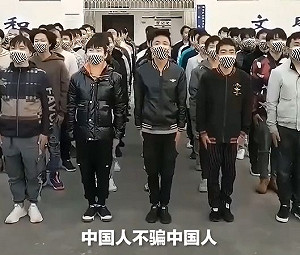 中國人坑殺中國人！中菲聯手解救231位遭中詐騙集團禁錮的陸公民