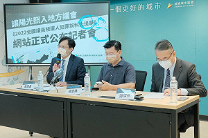 台灣公益揭弊暨吹哨者保護協會揭發：全國現任136位議員曾有犯罪前科「高達15%」