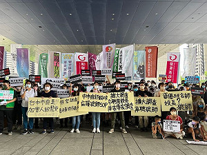 抗議盧市府包庇狼師！公民團體要求：立即停聘擴大併案調查