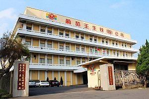 遭爆賣過期品 葡萄王：家族成員惡意抹黑