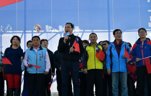 新北元旦升旗  朱立倫籲國民黨團結