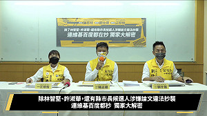 又有市長參選人涉抄襲！時力爆蔡適應博士論文「抄維基、百度、林右昌媒體投書」