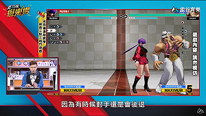 【老司機遊樂場】每週精選遊戲試玩｜KOF XV｜暴走夏爾美招式銜接技巧