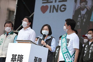 蔡適應競選總部成立 多位大咖站台 蔡英文︰接棒基隆延續光榮