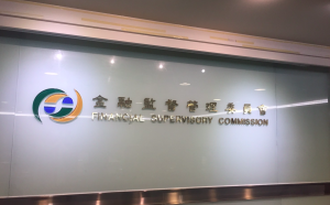 投書》金管會的金融治理不能被闖空門！