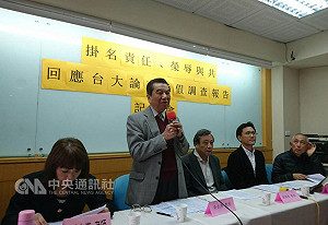 論文造假嚴重 教改論壇：惡行超過詐騙集團