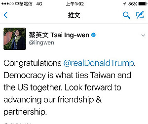 蔡英文推特恭賀 盼台美更進一步合作