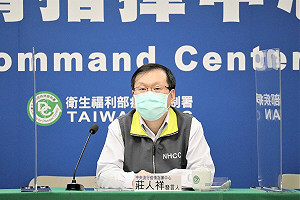 直播現場》疫情持續上升！本土確診今重回4萬例？莊人祥下午2：00說明