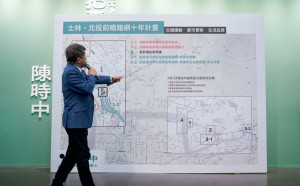 士林、北投路網10年計畫要拆民宅？陳時中競辦：一間民宅都不會拆