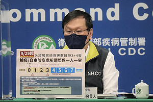 入境檢鬆綁！莊人祥：10/13起「0＋7」應遵守6大防疫規範