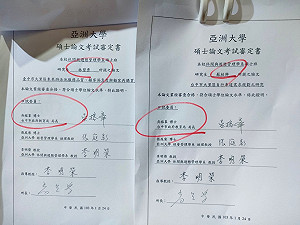 中市無黨籍議員候選人宋柏誼爆3藍議員涉抄襲 「民進黨也很有問題」